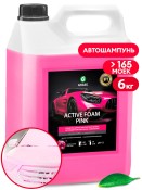 Активная пена "Active Foam Pink" (канистра 6 кг)