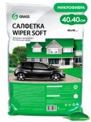 Салфетка WIPER SOFT (100% микрофибра 40*40) упакованная