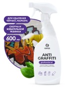 Средство для удаления пятен "Antigraffiti" Professional (флакон 600 мл)