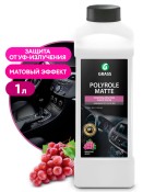 Полироль-очиститель пластика матовый "Polyrole Matte" виноград (канистра 1 л)