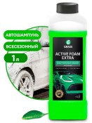 Активная пена "Active Foam Extra" (канистра 1 л)