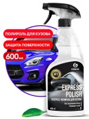 Экспресс-полироль для кузова "Express polish" (флакон 600 мл)